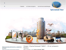 Tablet Screenshot of nika.ru