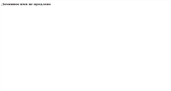 Desktop Screenshot of nika.km.ua